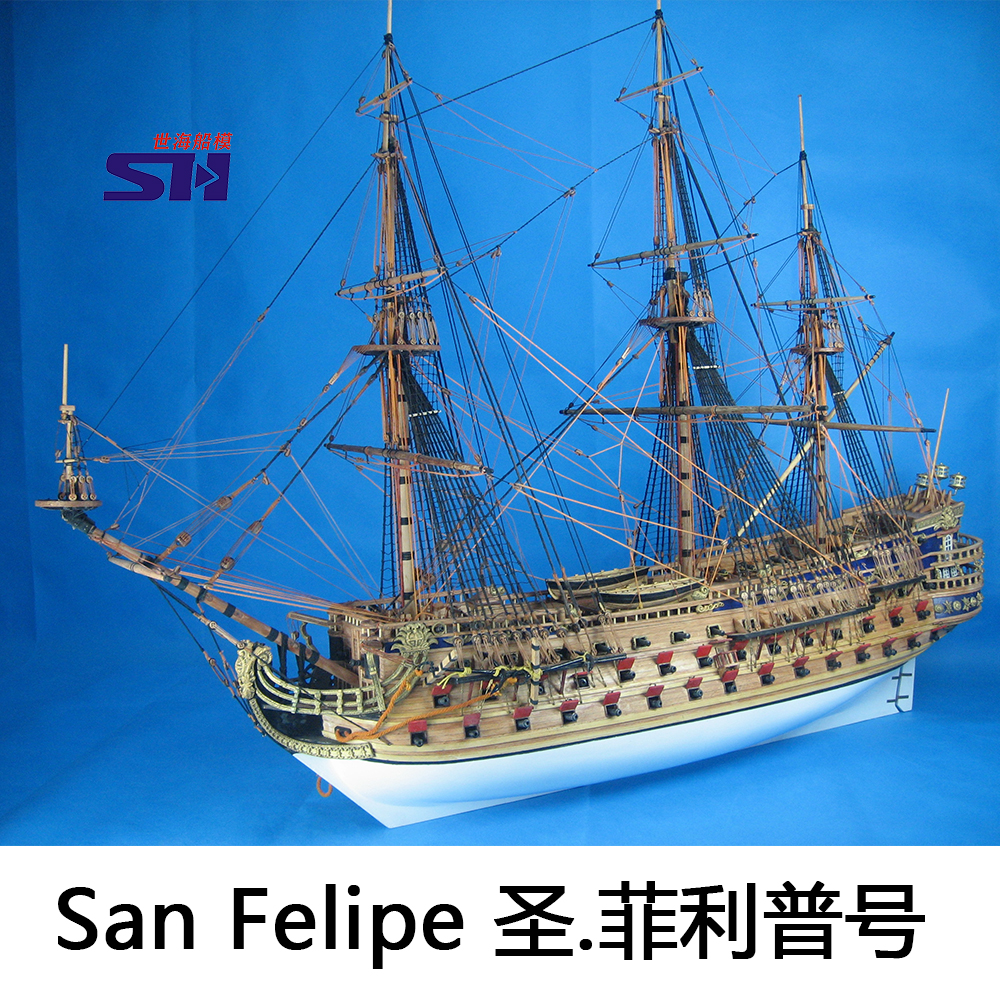 1|50 SAN FELIPE( 縮)    ŰƮ-