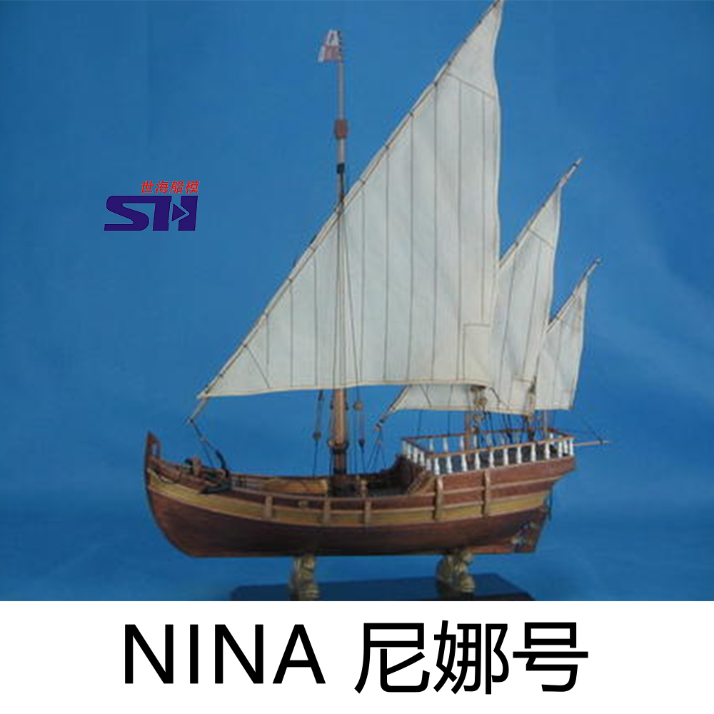 1 | 50 NINA    ŰƮ SHIHAI SHIP MODEL