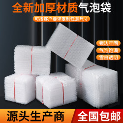 Bubble Bag 15X20Cm Long Strip Courier Packing Bag Shockproof Bubble Bag Double-Layer Thickened Foam Bag Wholesale Bag