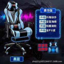 Ergonomic Assessment Gamer Shopee Smart Factory Gaming Chair Electric Male Home Internet Cafe Gaming Chair Alien