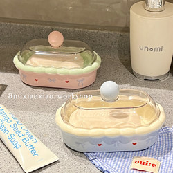 Dopamine Soap Dish 2026 New Model for Home Use with Lid, Drainage, High Aesthetic Value, Bathroom Sink Soap Holder