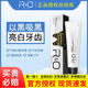 American RO toothpaste Binchotan charcoal cleansing, brightening, yellowing and stain removal RO toothpaste imported clean and fresh breath popular model