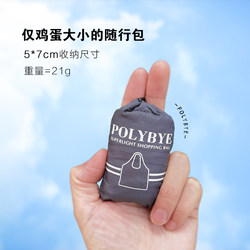 Solid Color Foldable Eco-Friendly Supermarket Shopping Bag, Large Capacity Travel Storage Shoulder Bag, Ultra-Light and Portable, Black