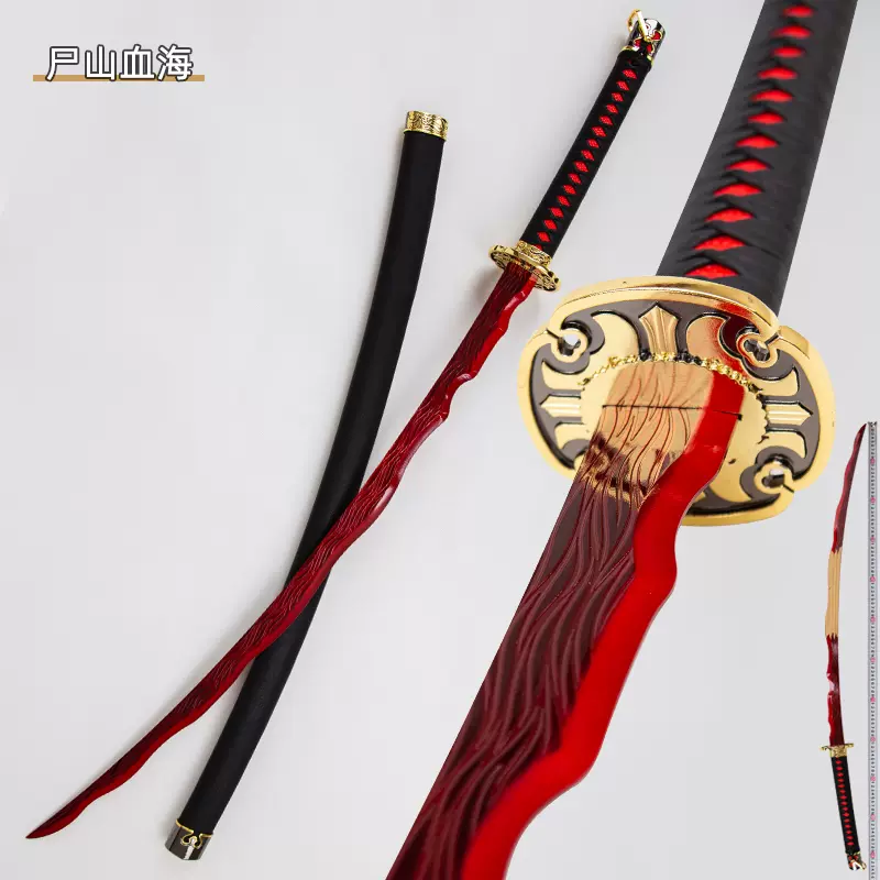 艾尔登法环》屍山血海精工版 古兵器 武具刀装具模造刀 Cosplay