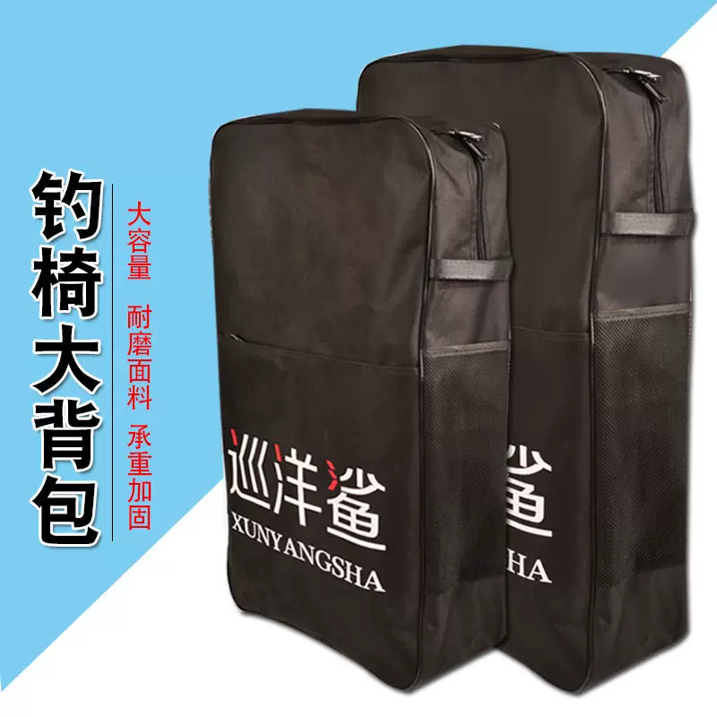 迷你便携手提双肩背65.75.85厘米冰钓包硬壳鱼竿包渔具包钓椅背包-Taobao Malaysia