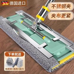 German Flat Mop for Home Use, One-Step Cleaning, 2024 New Model, Hands-Free Wringing, Cloth-Type, Special for Tile and Wooden Floors