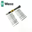 wera KK Micro 21 ESD 1 tuốc nơ vít chính xác chống tĩnh điện 21 bộ 05135973001 