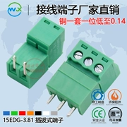 3.81 khối thiết bị đầu cuối 2EDG plug-in pcb Phoenix thiết bị đầu cuối bảng mạch cắm 3.81 mét cong thẳng pin màu xanh lá cây