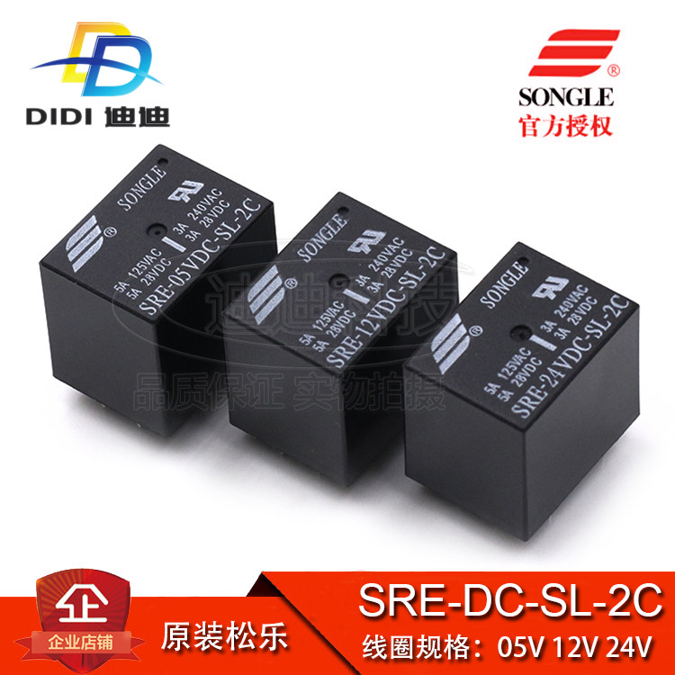 Електромагнитно реле Pine Music SRE-DC-SL-2C 8-пиново - 5V/12V/24V 3A 240V