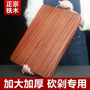 bamboo cutting board Latest Best Selling Praise Recommendation