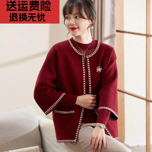 Xihui Mom Spring Clothing Red Festive Sweater Top Middle-aged and ...