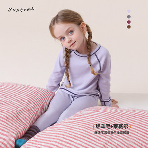 
Yoona's mother, girls' autumn and winter niche tops and pants, contrasting color home suits, children's warm and thickened autumn clothes and autumn pants, trendy