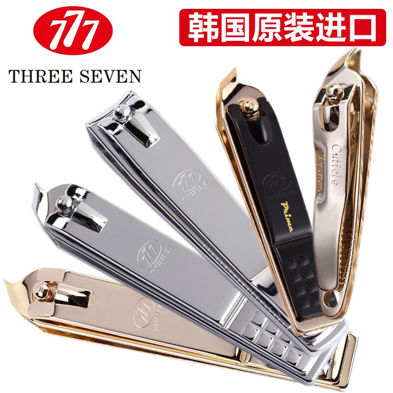 Three Seven 777 本物ネイルクリッパーセット - 大、中、小