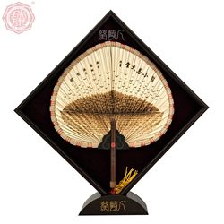 National Intangible Cultural Heritage Xinhui Yi Inheritance Liao Huilin Fire Painting Fan Pyrography Fan Pure Handmade Sunflower Art Fan with Engraving