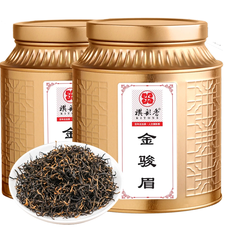 特級中国茶 紅茶 金駿眉 注文 250g