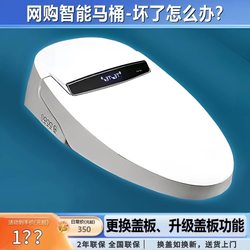 Factory Direct Sales of Universal Smart Toilet Seat Covers for Home Use, Fully Automatic Multifunctional Toilet Seat Covers Compatible with the Same Model