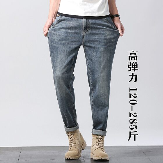 Summer thin high elastic loose nine-point jeans pants for men fat plus size large size retro harem pants
