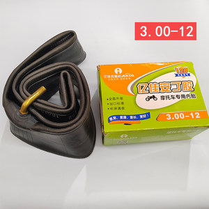 
Yijiaan Ding Glue Motorcycle Special Inner Tube Thickened Wear-resistant Tire Electric Vehicle Inner Tube 3.75-123.00-10