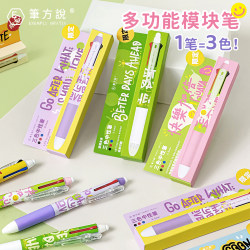 Class 3-2 X Pen Fang Said That the Three-Color Pen Is a Retractable Gel Pen with a Colorful Module, a Three-In-One Pen Specifically for Junior High School Students to Take Notes and Correct Mistakes, Featuring Red, Blue, and Black Ink, a High-Quality Pen with a Stylish Design for Marking