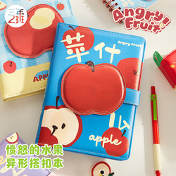 Grade 2 Class 3: Angry Fruit Peel Cover Notebook 2025 High-Value Ins Style Apple Notebook A5 Planner Student Planner Diary Notebook for Middle and High School Students