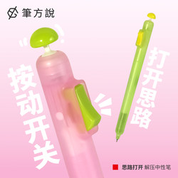 Class 2, Grade 3 × Pen Square Says: Open Your Mind and Relieve Stress with the Neutral Pen. High-Value, Instagram-Style Retractable Pen, Black Ink Pen, Perfect for Exam Preparation, Ballpoint Pen, Stationery Supplies, 2025 Super Popular Pen