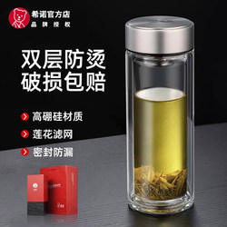 Xino Double-Layer Glass Cup for Men, Thickened Insulated Tea Cup, Transparent Heat-Resistant Cup, Portable Business High-End Water Cup