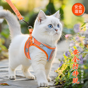 
Cat rope traction rope prevents break-away and does not strangle the neck. Special cat rope for pet kitten walking cat rope to tie the cat.