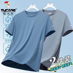 
Woodpecker Half-sleeved quick-drying sports stretch men's summer ice silk thin men's short-sleeved t casual breathable top