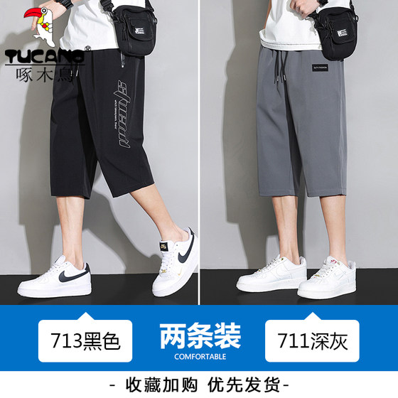 
Woodpecker Casual Shorts Men's 2025 New Summer Thin Loose Straight Ice Silk Sports Six-Part Pants