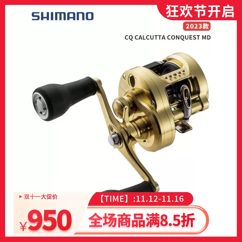 SHIMANO/禧玛诺23款/21款/18款CQ300/400/100/200打黑路亚雷强鼓-Taobao Vietnam
