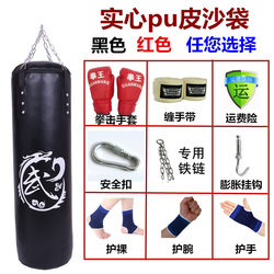Leather Punching Bag Professional Boxing and Martial Arts Hanging Sandbag Home Solid Taekwondo Training Sandbag for Adults and Children