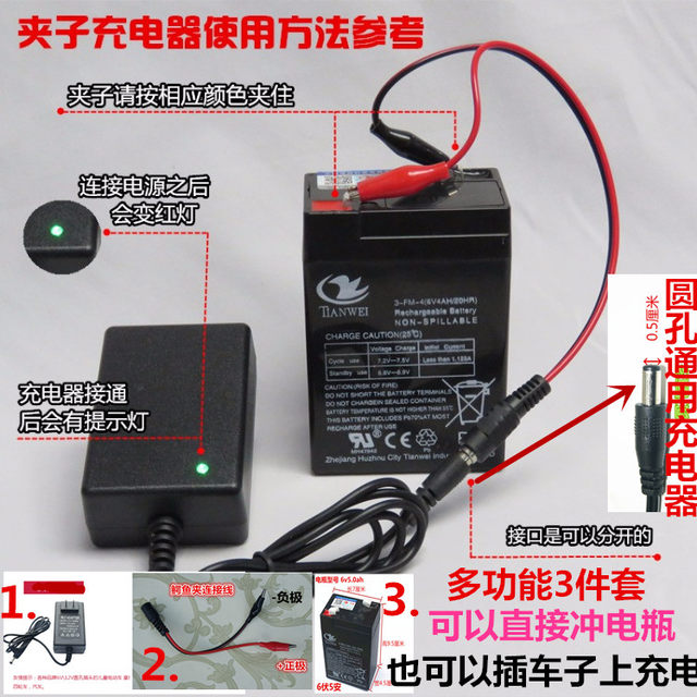 3fm4 5 stroller battery 6v4ah6v4 5ah12v7ah battery stroller charger