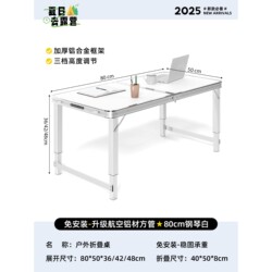 Japanese Imported Outdoor Folding Table Portable Camping Picnic Table Aluminum Alloy Simple Table Adjustable Height Table