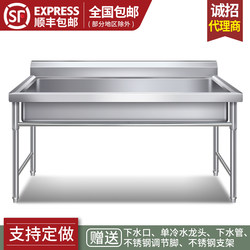 Free Shipping Commercial Stainless Steel Sink Single/Double/Triple Sink Vegetable Washing Basin Dishwashing Disinfection Sink School Cafeteria Kindergarten