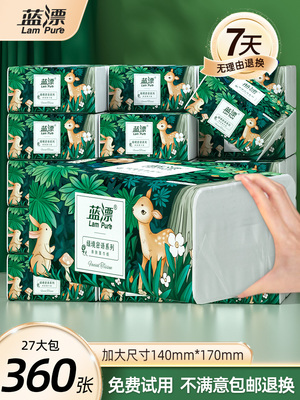 2023年6月22日更新【万能白菜价】的图片 第30张
