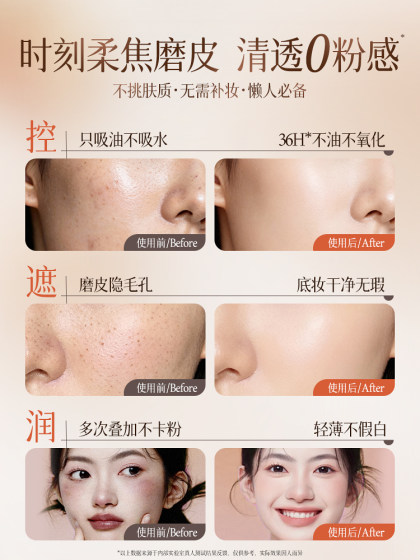 Loose Powder Setting Powder, Long-Lasting, Non-Removable, Waterproof and Sweat-Proof Powder, Oil-Controlling Powder, Brightening, Delicate and Dry Oily Skin Flagship Store