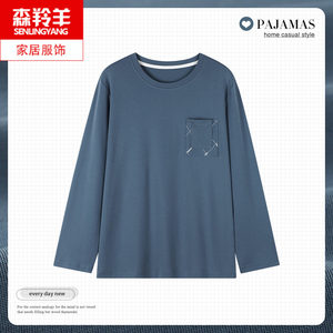 Single pajamas Men's long -sleeved pure cotton spring autumn sleeve round neck cotton T -shirt top male loose large size 200*0.5kg
