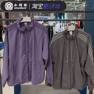 
Adidas Clover 26th Spring New Men's and Women's Bud Collar Woven Loose Sports Jacket Long Sleeve KR2626