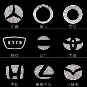Applicable to steering wheel car marking diamond decoration, car fashion creative car, car -carriers, car inside car stickers decoration