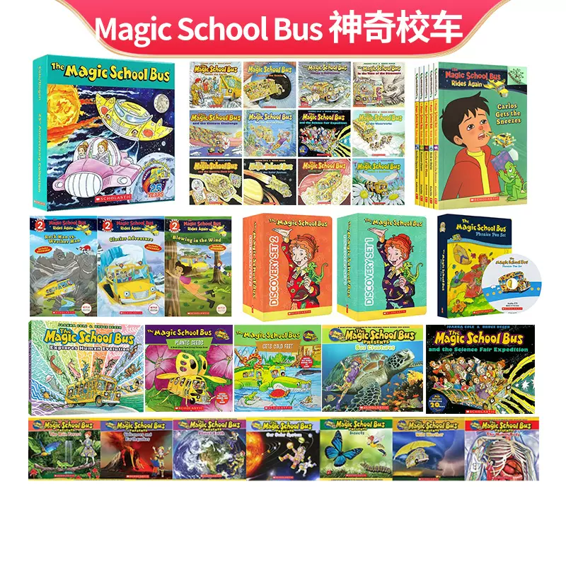The Magic School Bus Discovery英語絵本 音源付き The Magic