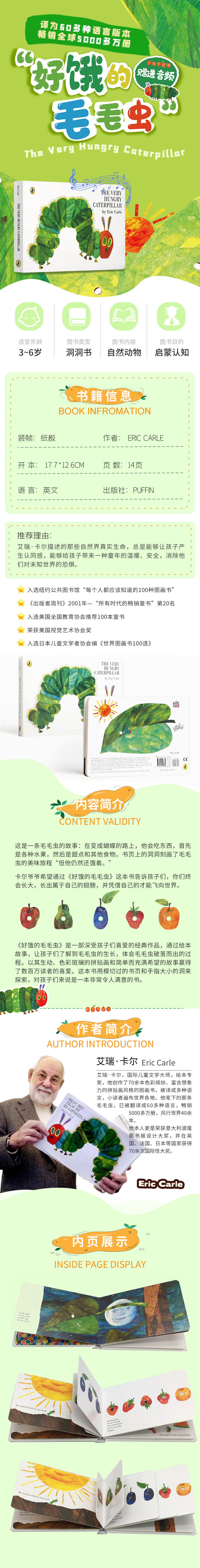 DK社 1000 Words: Nature 英語絵本 はらぺこあおむし DK社 1000 Words: Nature 英語絵本 はらぺこあおむし DK社 1000 Words