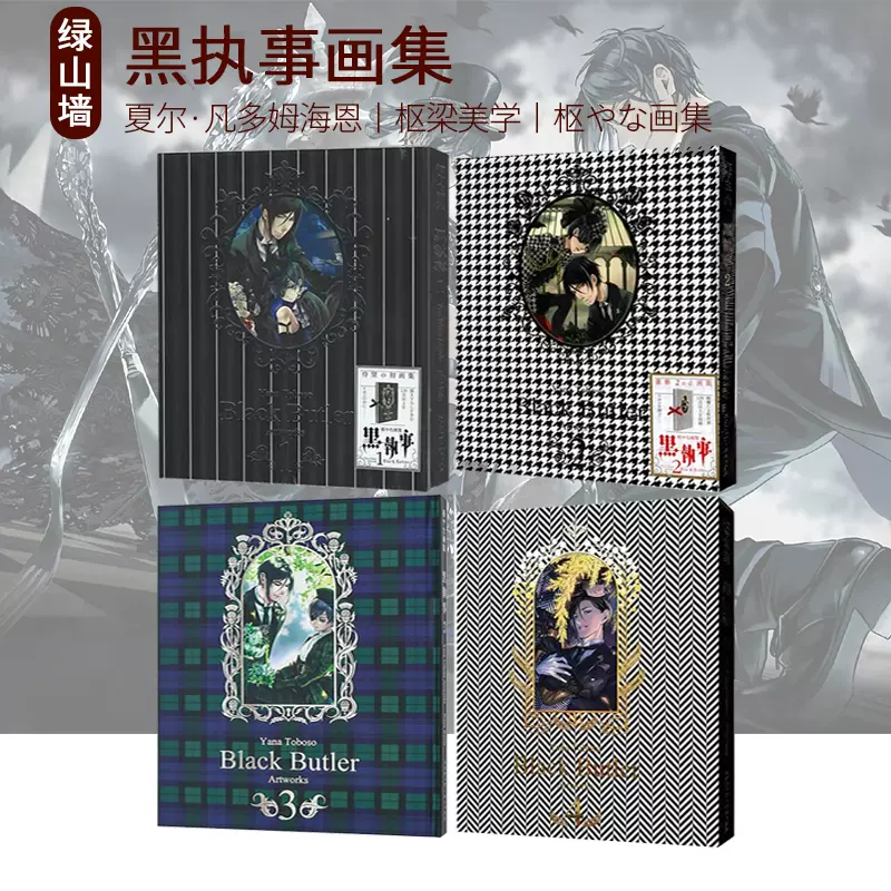 はむねずこ ILLUSTRATION BOOK またね、メランコリア サイン本 新作，格安