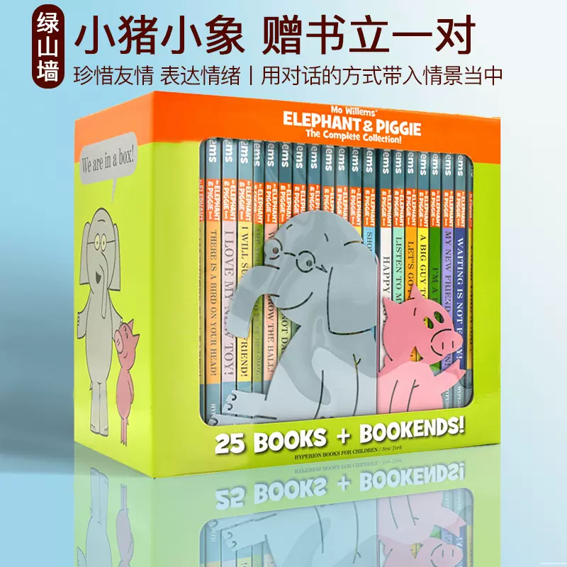 Elephant and Piggie 小猪小象 25册精装 英文原版绘本 经典儿童情商教育培养 吴敏兰 Mo Willems 莫威廉斯-Taobao