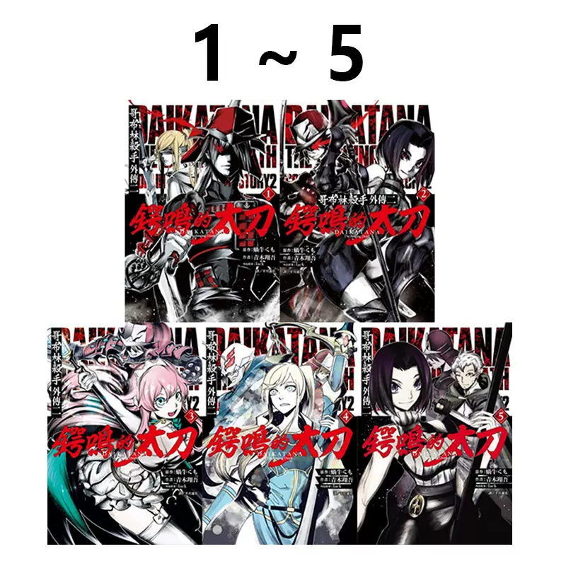 现货台版漫画SAKAMOTO DAYS 坂本日常16 首刷限定版附徽章(2入)+
