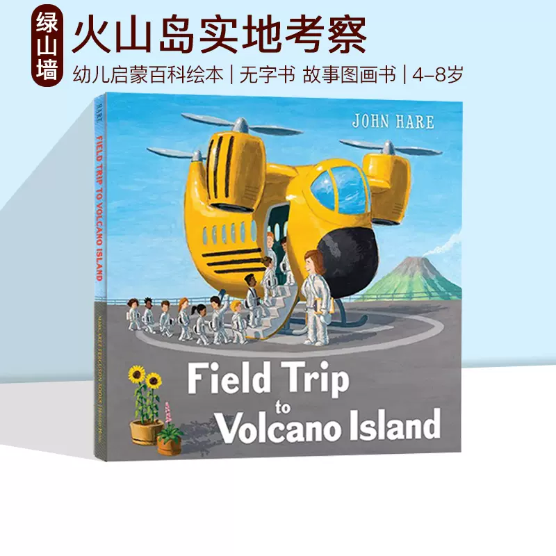 英文原版Field Trip to Volcano Island 火山岛实地考察John Hare 儿童