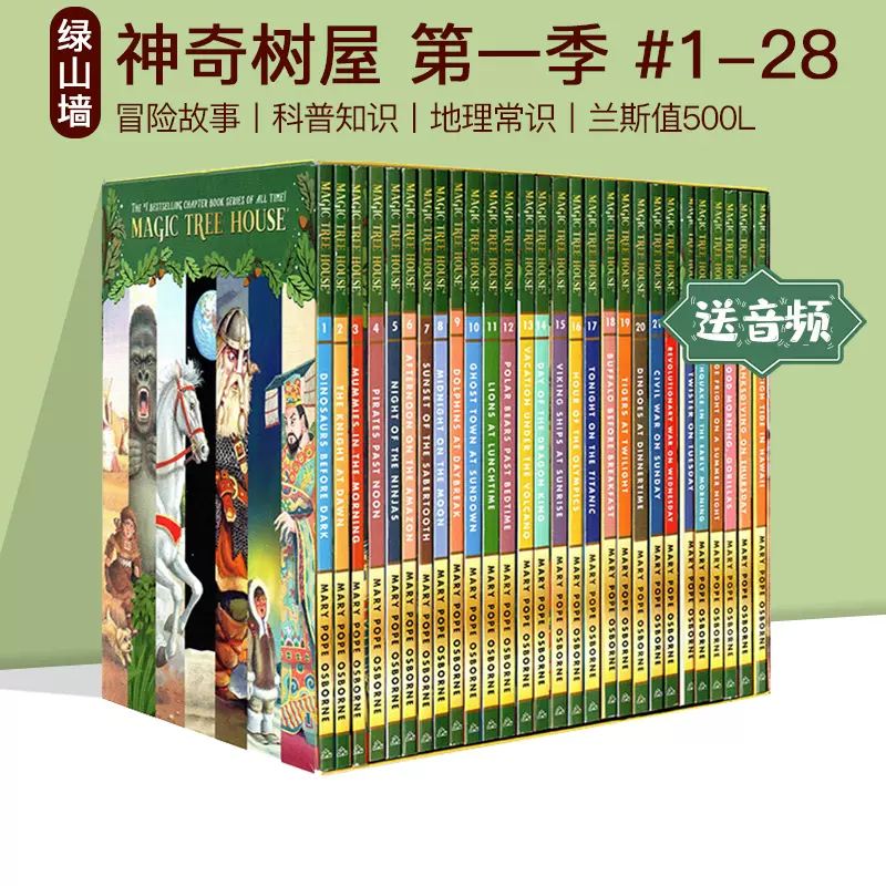 预售 神奇树屋英文原版 the magic tree house 新版1-28盒装 儿童文学章节书 中小学分级阅读小说 中小学生课外读物  赠音频-Taobao