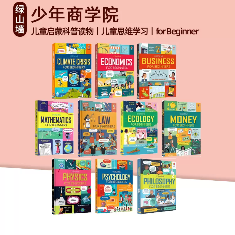 英文原版Usborne For Beginners 少年商学院初学者经济学初学者商业初 