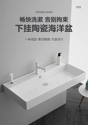 Wall-Mounted Ceramic Integrated Washbasin for Bathroom, High-Temperature Fired Bathroom Cabinet