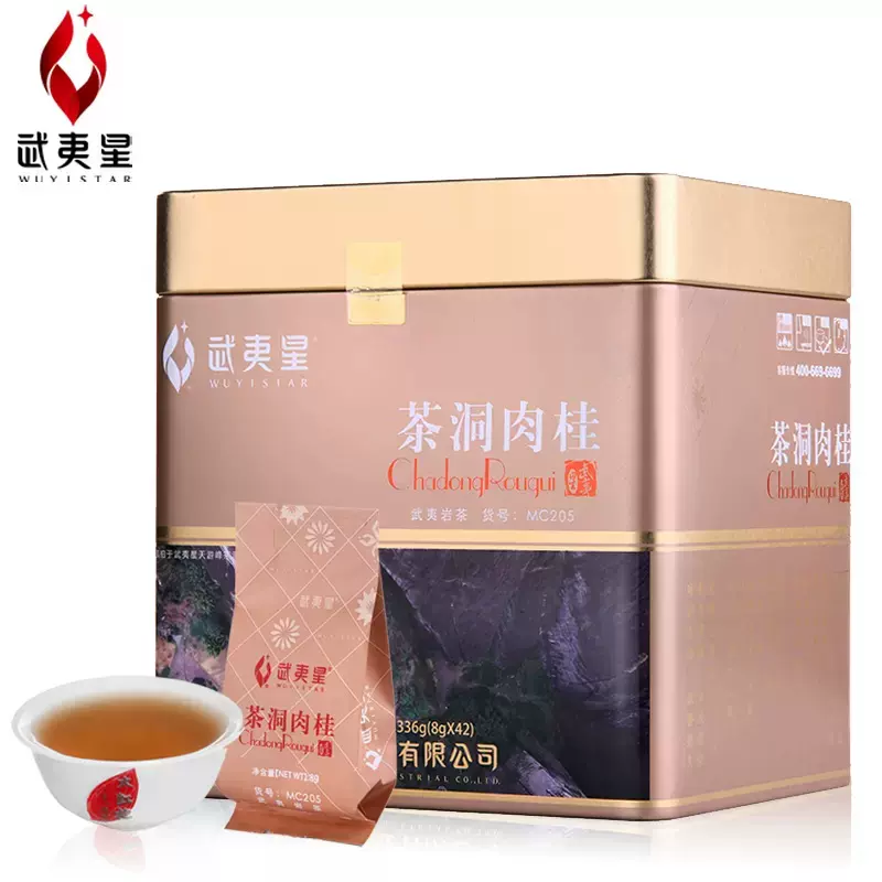 和德元上品大红袍正宗武夷岩茶高级送礼浓香型乌龙茶150g/盒茶礼-Taobao