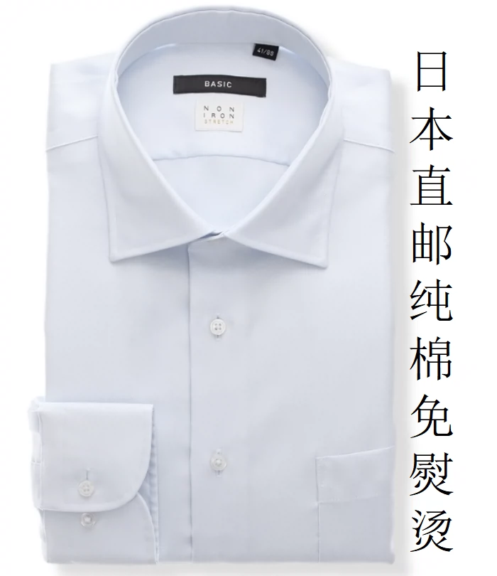 早い者勝ち 定価47,300円 美品 高級 人気 即完売 THE SUIT COMPANY